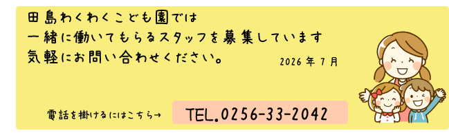 求人